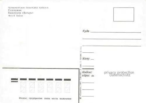AK / Ansichtskarte Gelendschik Kinotheater Yantar