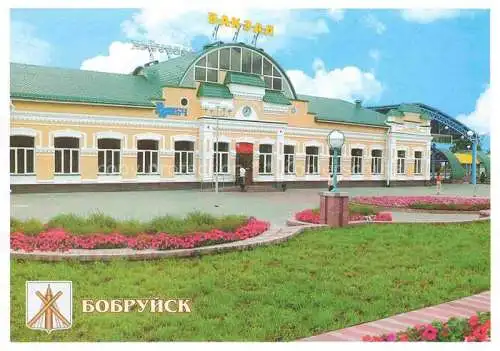 AK / Ansichtskarte Babrujsk Bobruisk Weissrussland Hauptbahnhof 