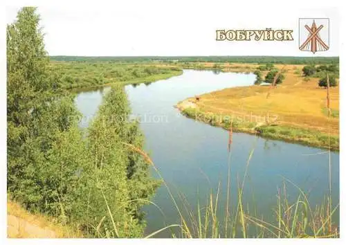 AK / Ansichtskarte Babrujsk Bobruisk Weissrussland Lukovaja Hora Berg Landschaft