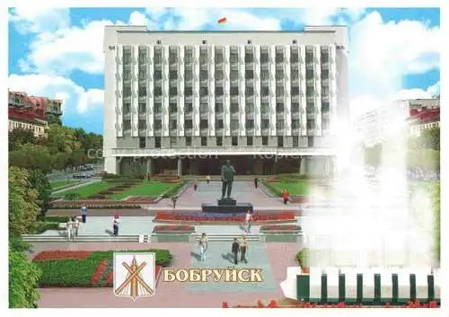 AK / Ansichtskarte Babrujsk Bobruisk Weissrussland V.I. Lenin Platz 