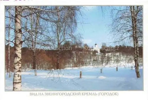 AK / Ansichtskarte Moskau Moscou MOSCOW RU Zvenigorskej kreml Gorodok 