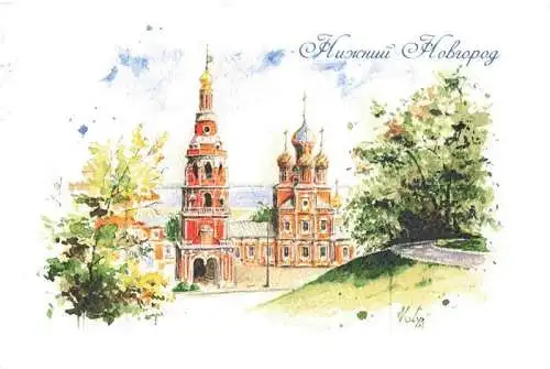 AK / Ansichtskarte Nischni Nowgorod Gorki Weinachts Kirche