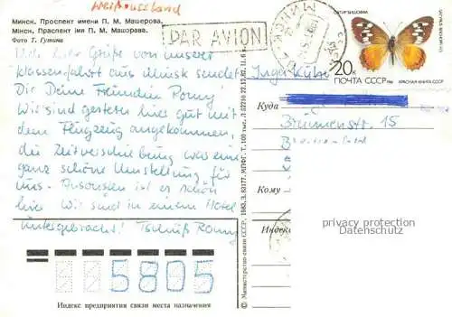 AK / Ansichtskarte Minsk Weissrussland Prospekt P.M. Mascherowa