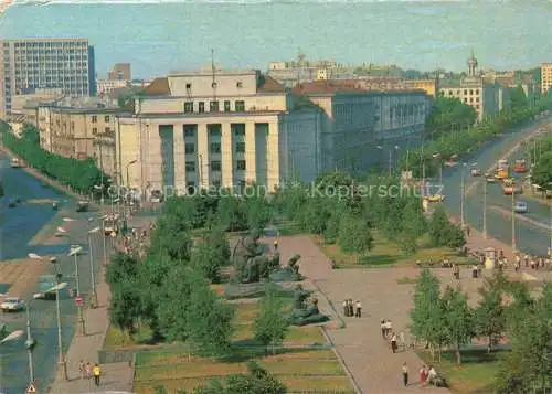 AK / Ansichtskarte Minsk Weissrussland Jakub Kolas Square