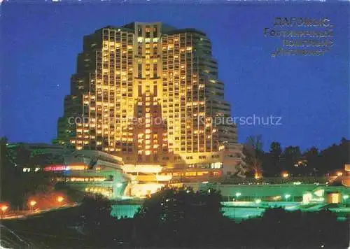 AK / Ansichtskarte Dagomys Hotel Kompleks Inturist