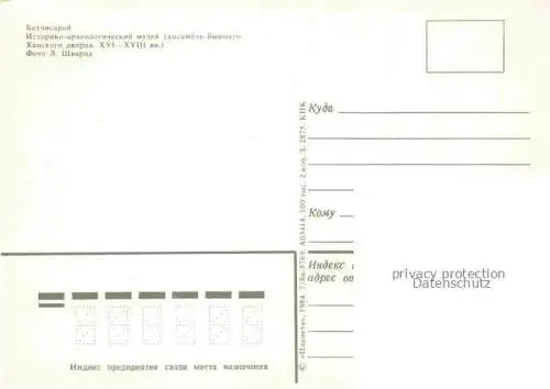 AK / Ansichtskarte Bachtschyssaraj Istoriko arheologen Museum 