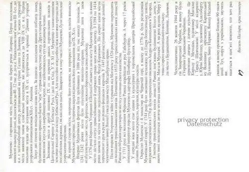 AK / Ansichtskarte Mukatschewo Mukachevo Munkatsch UA 