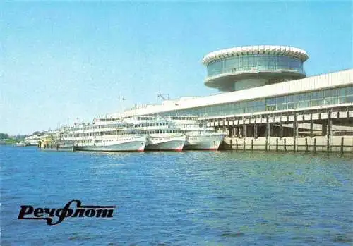 AK / Ansichtskarte Wolgograd Volgograd RU Flusshafen Retschflot 