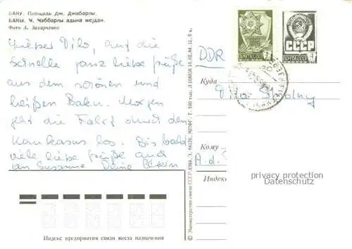 AK / Ansichtskarte Baku Aserbaidschan Dschabarli Maidan