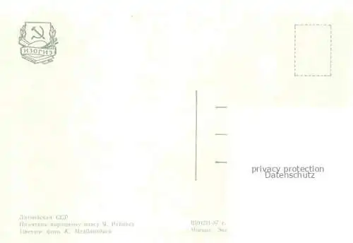 AK / Ansichtskarte Litauen Lithuania Denkmal J. Rajnisu 