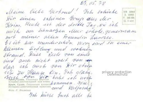 AK / Ansichtskarte Sudak Genueser Festung 