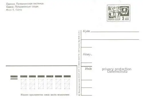 AK / Ansichtskarte Odessa  Odeca Ukraine Potemkinskaja Treppe 