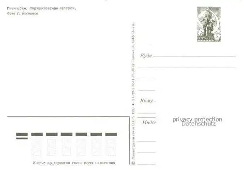 AK / Ansichtskarte Pjatigorsk Lermontowskaya Galerie 