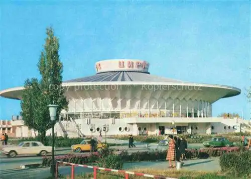 AK / Ansichtskarte Frunze Bischkek Frunse Frunza Kirgisistan Stadtlisches Zirkus 