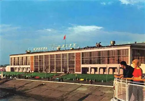 AK / Ansichtskarte Kazan Tatarstan RU The River Terminal 