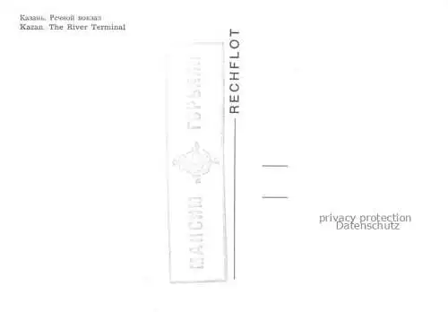AK / Ansichtskarte Kazan Tatarstan RU The River Terminal 