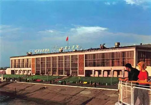 AK / Ansichtskarte Kazan Tatarstan RU River Terminal