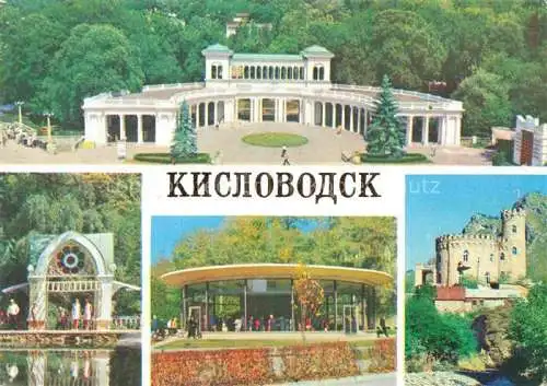 AK / Ansichtskarte Kislowodsk Park Teich Serkalnej 