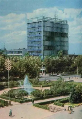 AK / Ansichtskarte Alma-Ata Almaty Kasachstan Rathaus