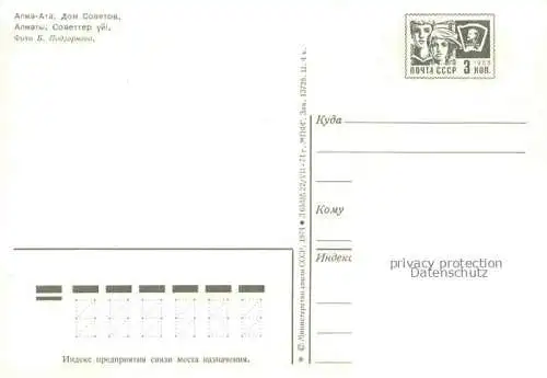 AK / Ansichtskarte Alma-Ata Almaty Kasachstan Rathaus