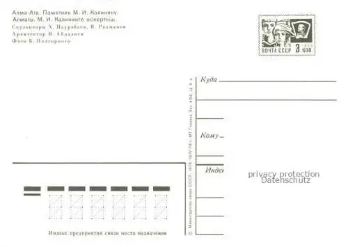 AK / Ansichtskarte Alma-Ata Almaty Kasachstan Denkmal M.I. Kalininu