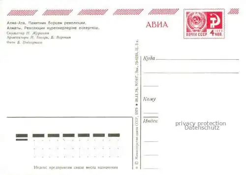 AK / Ansichtskarte Alma-Ata Almaty Kasachstan Denkmal Revolution Kaempfer 