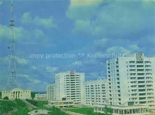 AK / Ansichtskarte Ufa Bashkortostan RU Neubau Stadtteil 