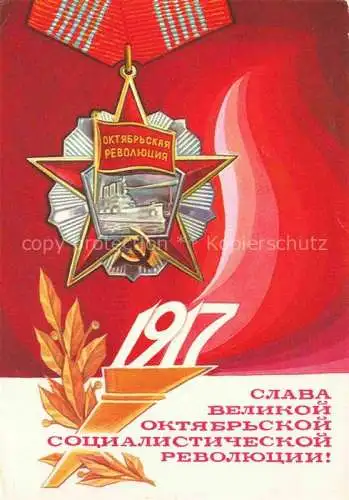 AK / Ansichtskarte Politik Revolution 1917 L. Zajzew 