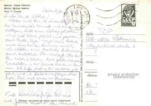 AK / Ansichtskarte Minsk Weissrussland Strasse Nemiga