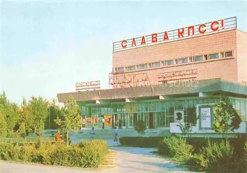 AK / Ansichtskarte Buchara Bokhara Buxoro Usbekistan Kinotheater Buchara