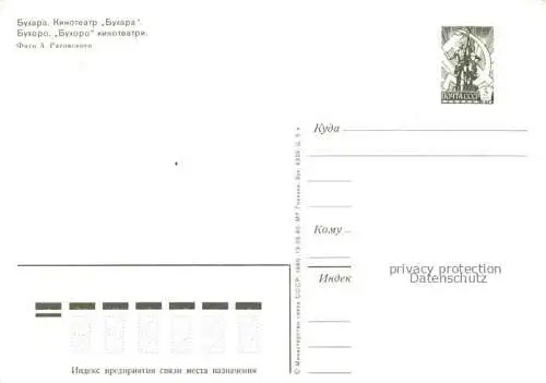 AK / Ansichtskarte Buchara Bokhara Buxoro Usbekistan Kinotheater Buchara