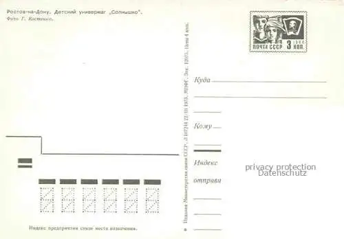 AK / Ansichtskarte Rostov-on-Don RU Einkaufshaus Solnischko