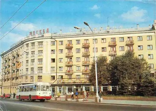 AK / Ansichtskarte Rjasan Ryazan RU Hotel Moskau 