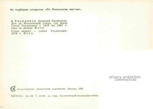 AK / Ansichtskarte Uljanowsk Moskau Strasse Fam Uljanovsk 