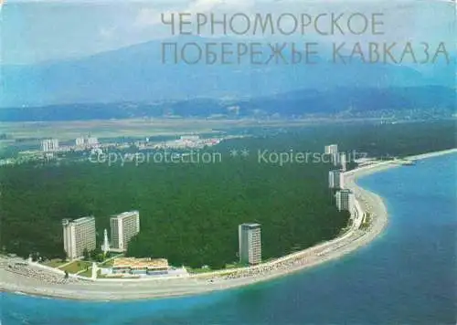 AK / Ansichtskarte Pizunda Pitsunda Strand Tschernomorskej Kavkaz