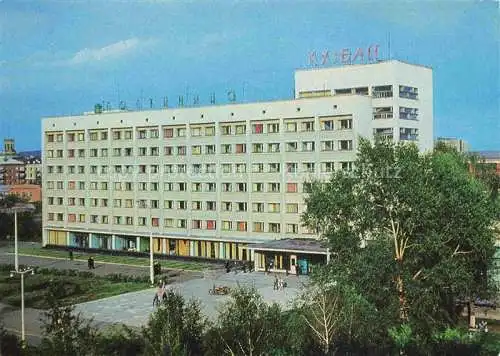 AK / Ansichtskarte Kemerovo Hotel Kuzdas