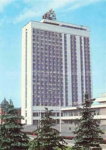 AK / Ansichtskarte Uljanowsk Hotel Wenez