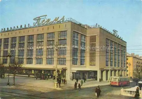 AK / Ansichtskarte Perm Centrum Einkaufshaus Perm