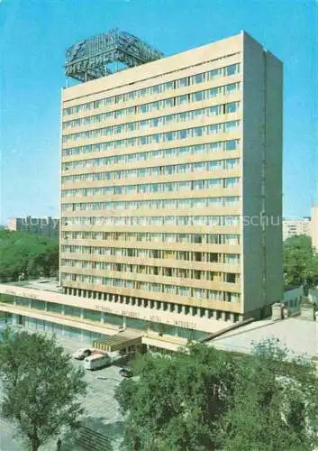 AK / Ansichtskarte Rostov-on-Don RU Hotel Inturiest  