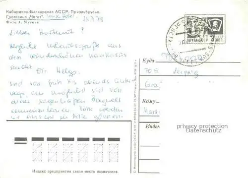AK / Ansichtskarte Kabardino Balkarien Hotel Tschehet