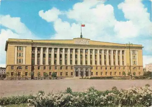 AK / Ansichtskarte Novgorod Nowgorod RU Rathaus Haus der Sowjets