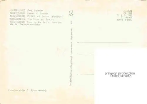 AK / Ansichtskarte Novgorod Nowgorod RU Rathaus Haus der Sowjets