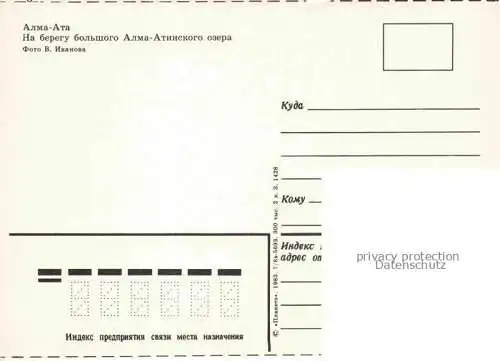 AK / Ansichtskarte Alma-Ata Almaty Kasachstan See