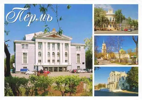 AK / Ansichtskarte Perm Theater Oper Balet P.I. Tschajkovskoho 