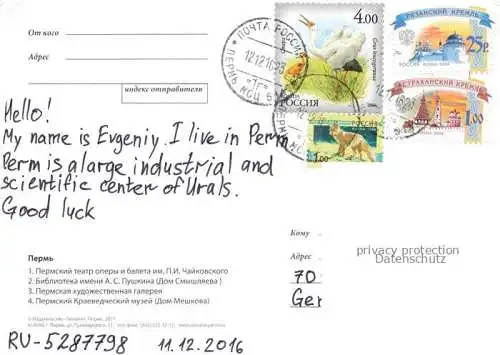 AK / Ansichtskarte Perm Theater Oper Balet P.I. Tschajkovskoho 