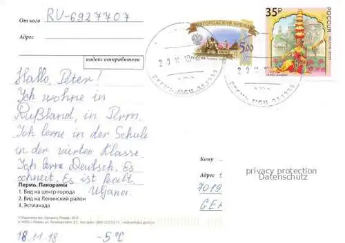 AK / Ansichtskarte Perm Stadtansicht Esplanada Lenin Bezirk