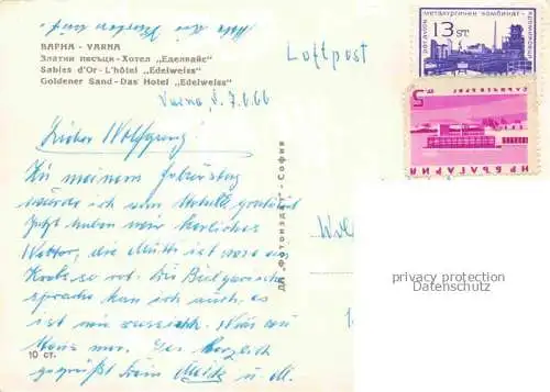 AK / Ansichtskarte Varna  WARNA Bulgaria Goldener Sand Hotel Edelweiss