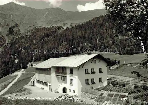 AK / Ansichtskarte Pfunds Tirol AT Berggasthof Kreuzjoch