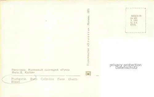 AK / Ansichtskarte Pyatigorsk RU Runo Collective Farm Health Resort