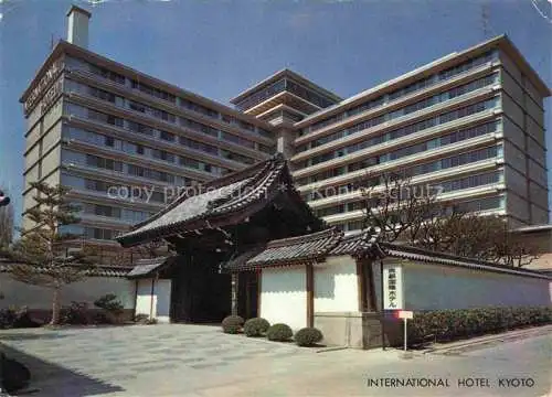 AK / Ansichtskarte Kyoto Kioto Japan International Hotel Kyoto